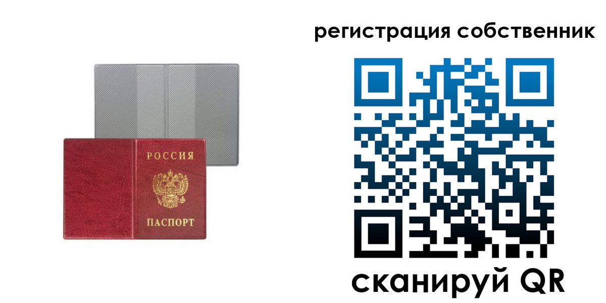 прописка гарантия в Липецке