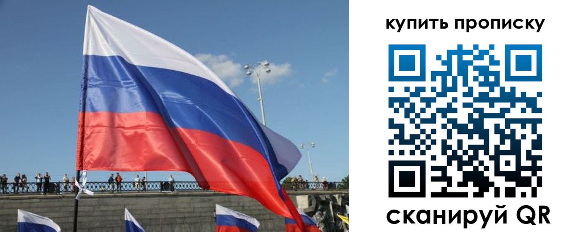 регистрация для школы в Липецке