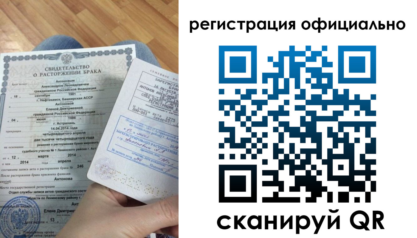 прописка от собственника в Липецке