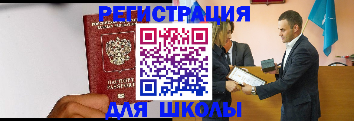 временная регистрация госуслуги в Липецке